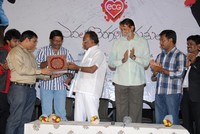 Edalo Cheragani Gurthulu Audio Launch